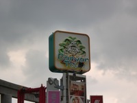 CIMG9898
