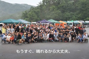 FB_IMG_1468753782271
