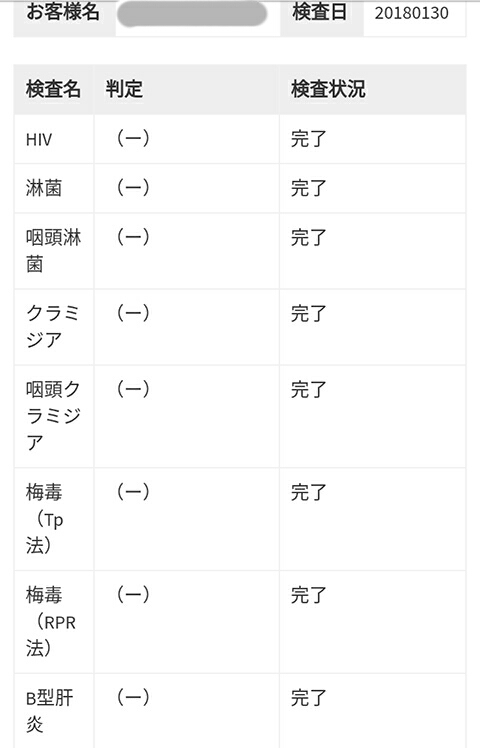 BeautyPlus_20180208001957_save