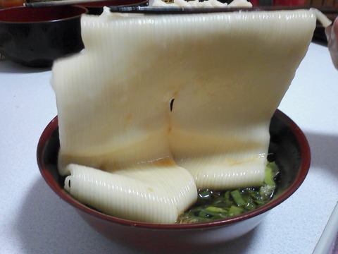 kawahaba
