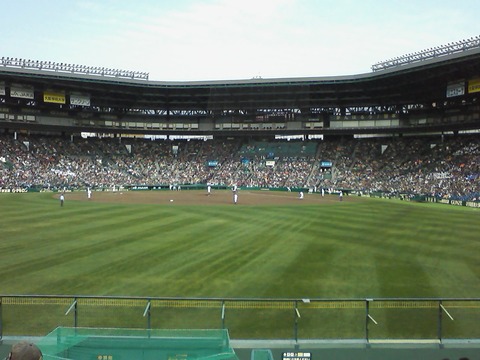 koshien