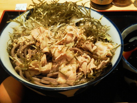 rayu
