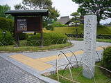 足利学校