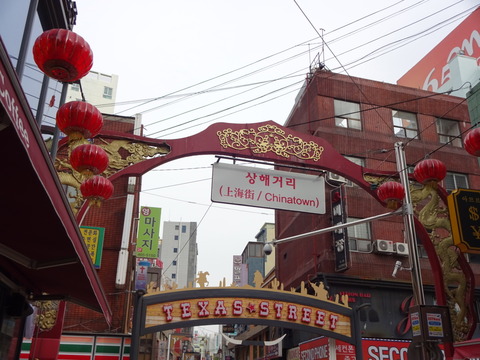 韓国　ハングル　中華街　ロシア人街　チャイナタウン　市場　フリー　素材　写真