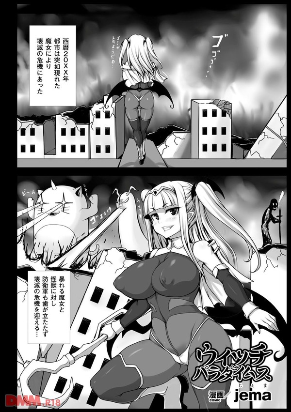 b073bktcm00503-0045ex