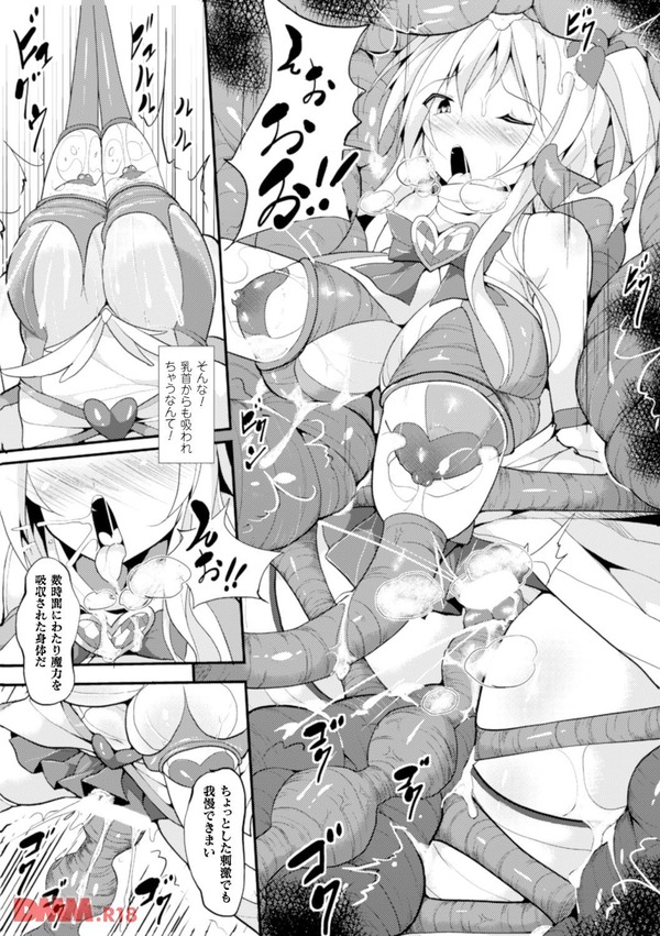 b073bktcm00555-0051ex