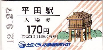 hirata1