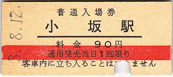 ksk1