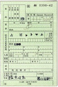 2smkp03