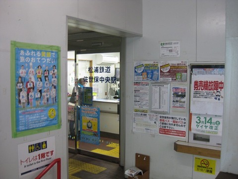 mrsa32