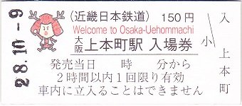 ouhm01