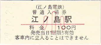ensm03