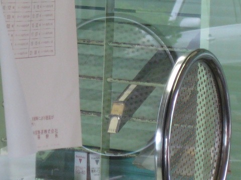 smkp13