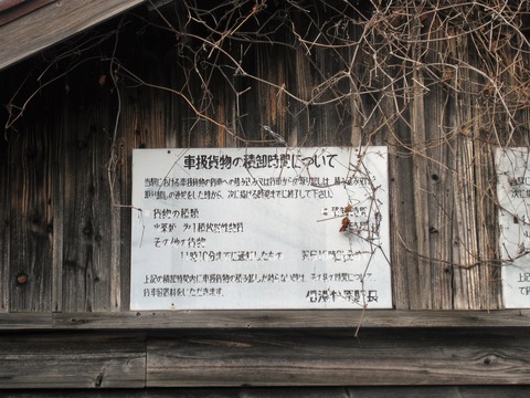 stkh87