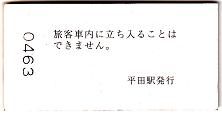 hirata3
