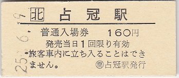 2smkp01