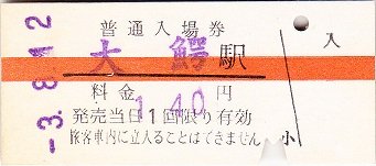 oown01
