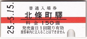 hojc01