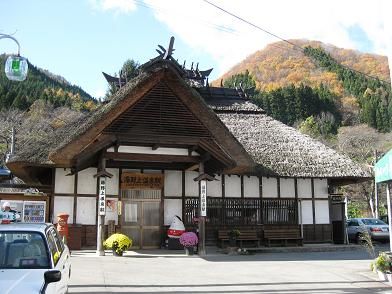 yunokami