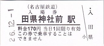 tgjj01