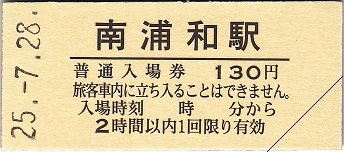 130ura05