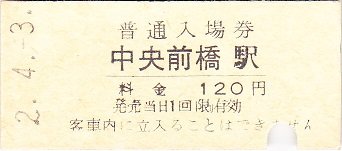 comb01