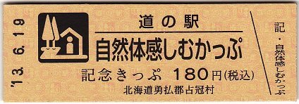 smkp16