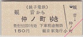 knnn06