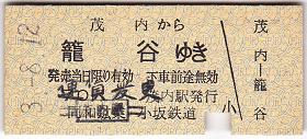 ksk5