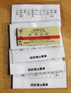 ohrd51