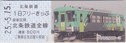 hojc05