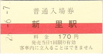 nist03