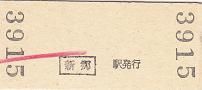 shingou2
