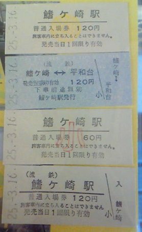 hgsk03