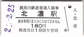 mnst91