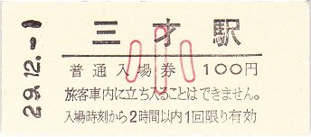 snsi05