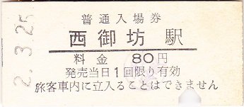 nsgb01