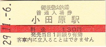 hkit03