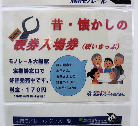 ofun13