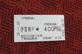 ikb15