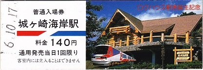 jgsk01