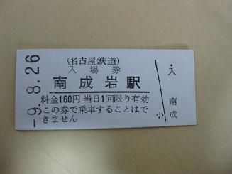 yake12
