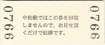 tkmr10