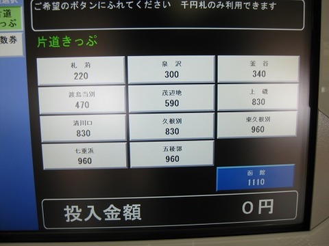 kkni14