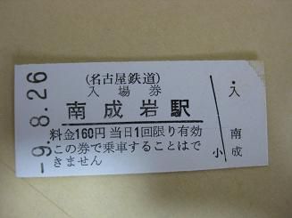 yake11