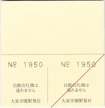 seibu06
