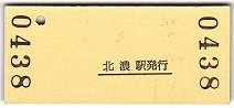 mnst92