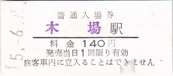 koba01