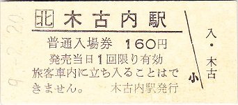 kkni01