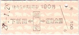 aioi05